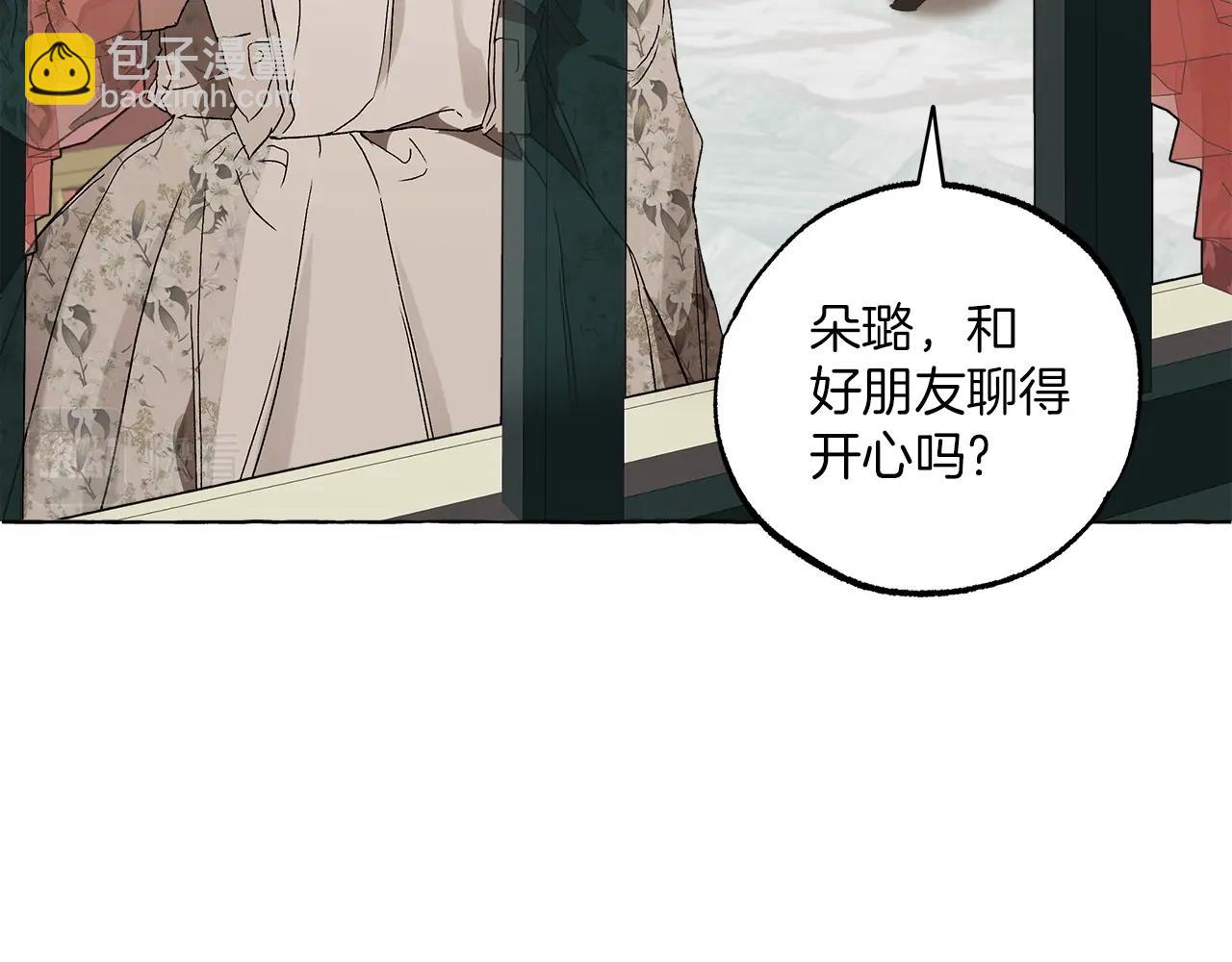 第一季完结篇 解除婚约？(1/5)-第52话