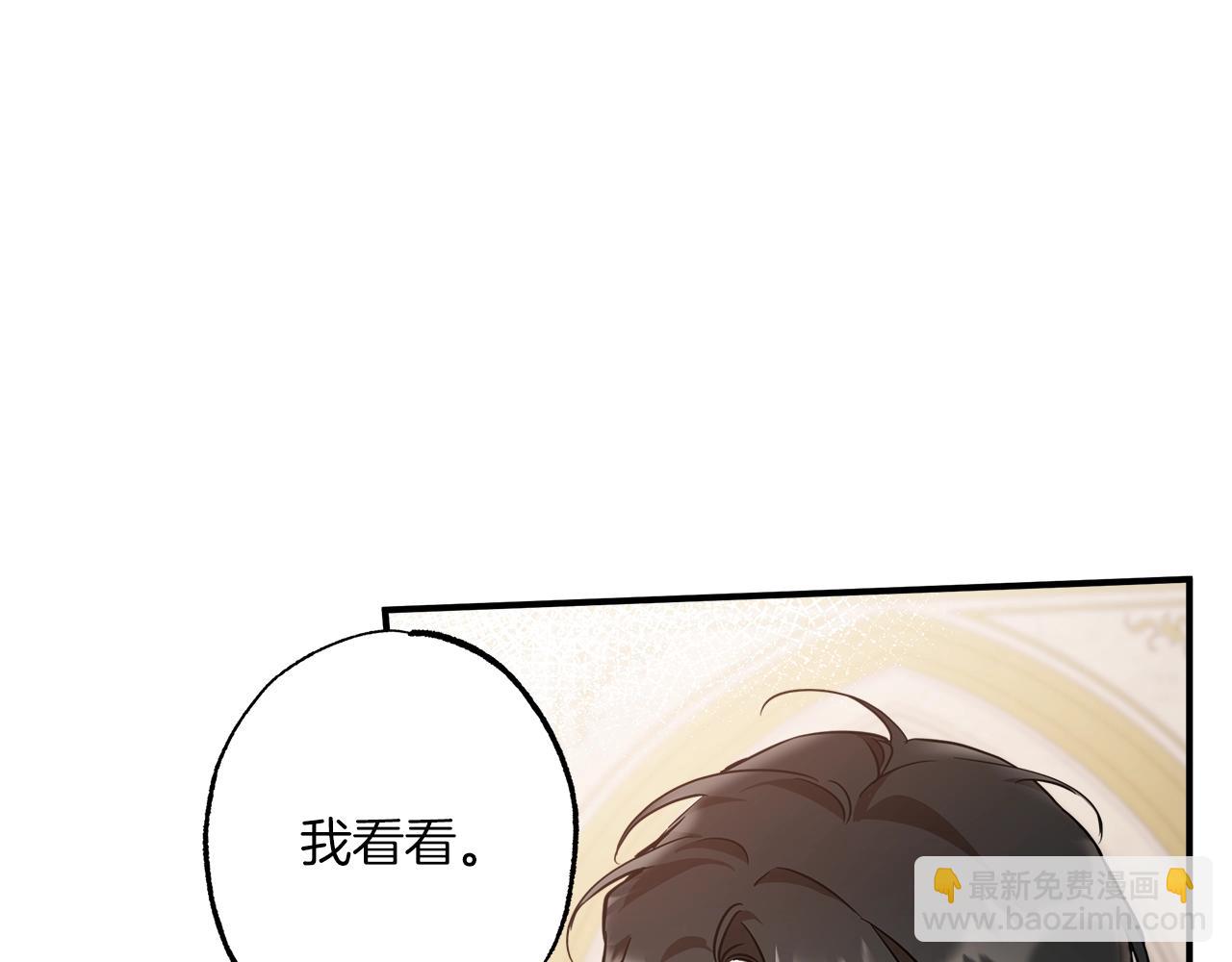 第52话 吻手(1/4)-第54话