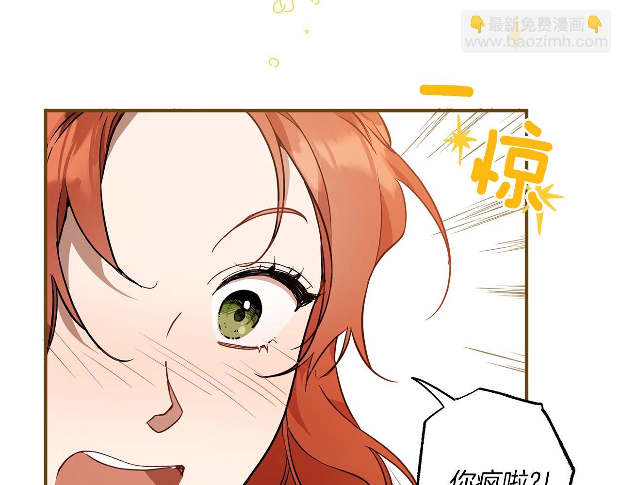 第52话 吻手(1/4)-第54话
