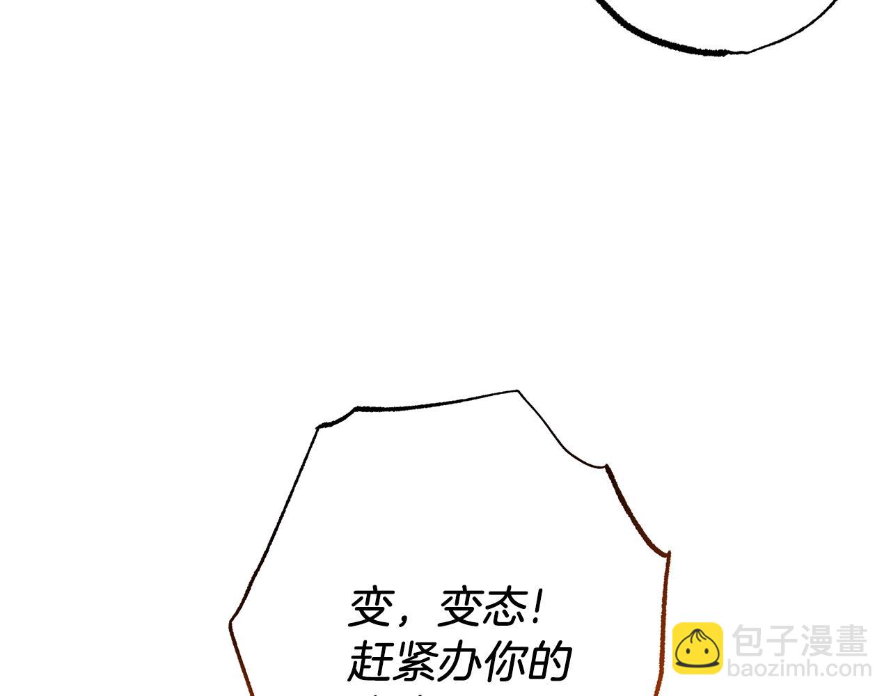 第52话 吻手(1/4)-第54话