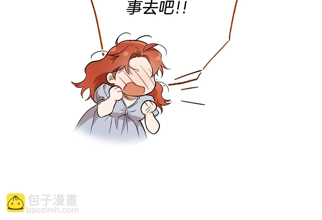 第52话 吻手(1/4)-第54话