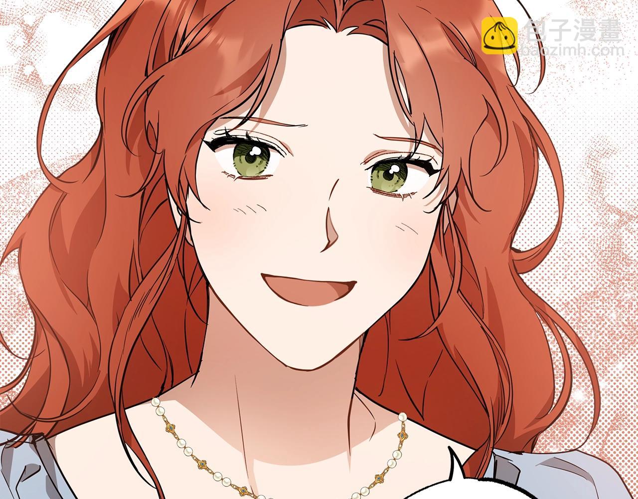 第52话 吻手(1/4)-第54话