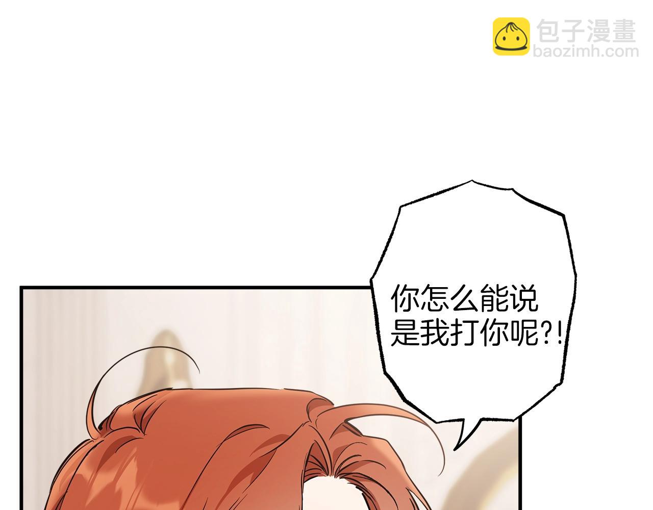 第52话 吻手(1/4)-第54话