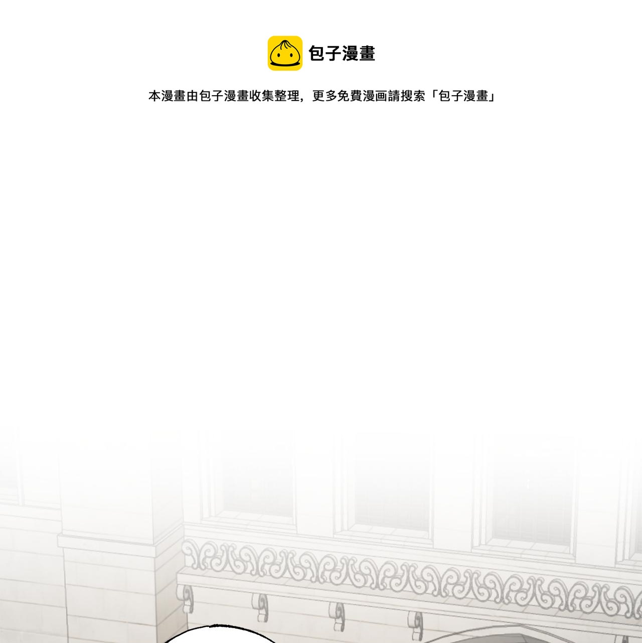 第54话 浮出水面(1/4)-第56话