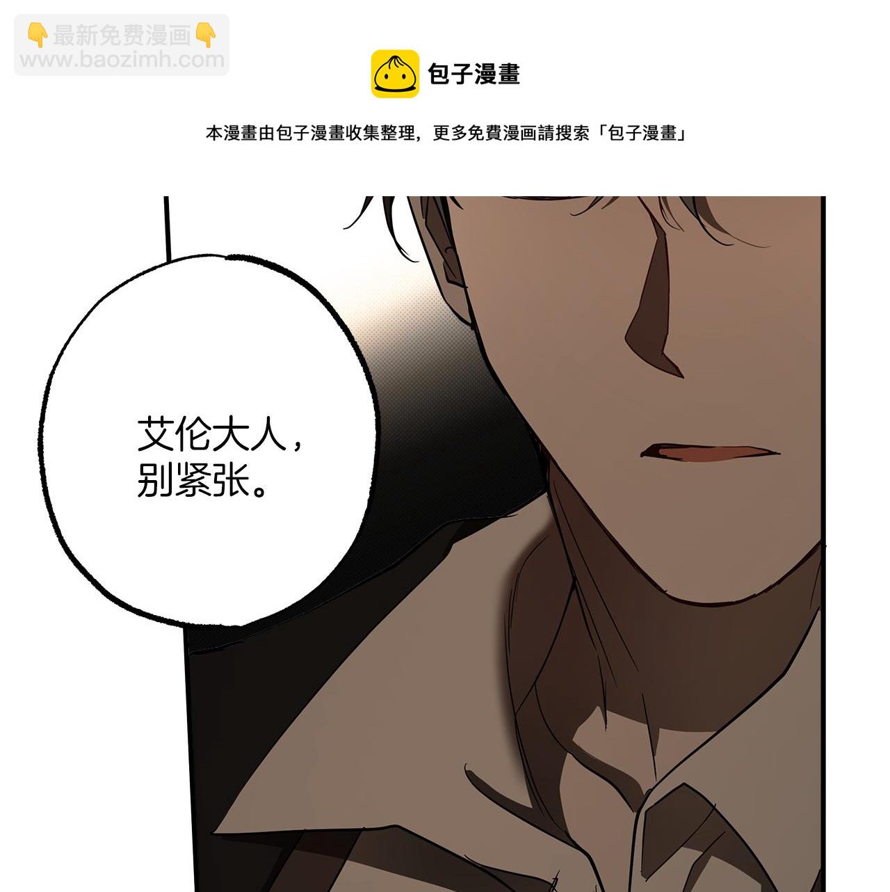 第54话 浮出水面(1/4)-第56话