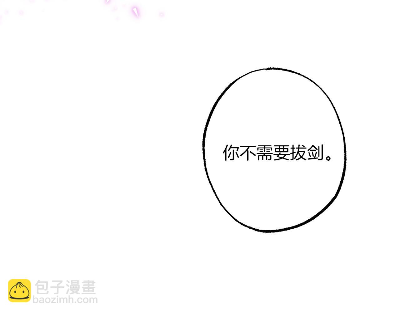 第54话 浮出水面(1/4)-第56话