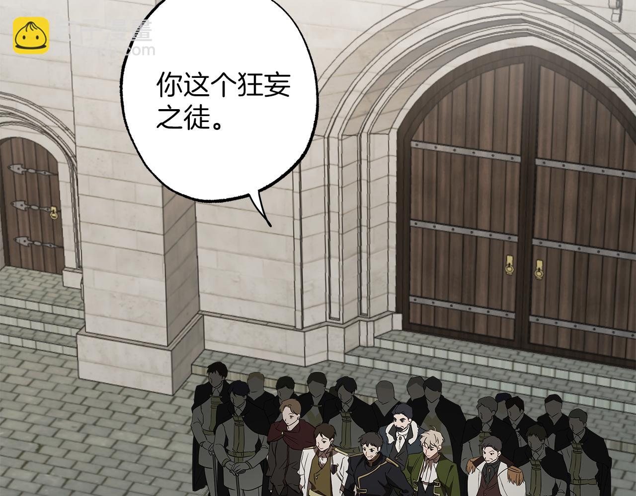 第54话 浮出水面(1/4)-第56话