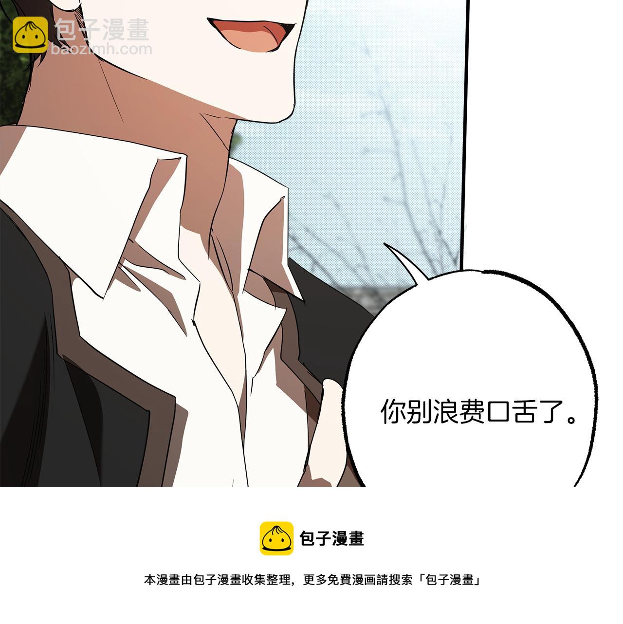 第54话 浮出水面(1/4)-第56话