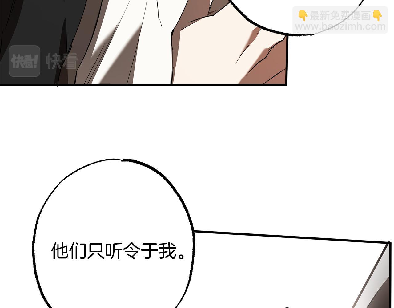 第54话 浮出水面(1/4)-第56话