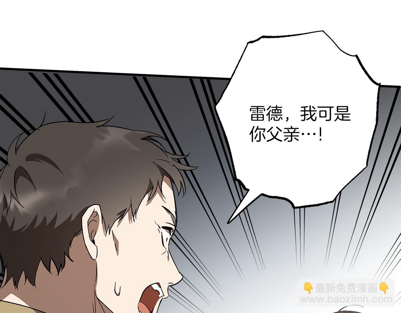 第54话 浮出水面(1/4)-第56话