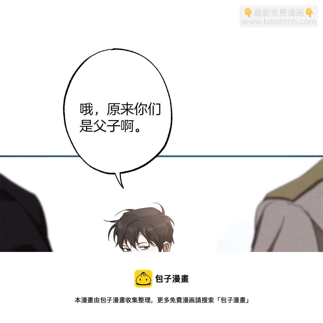 第54话 浮出水面(1/4)-第56话