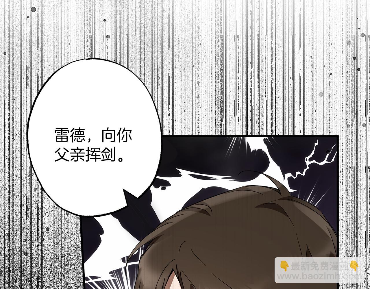 第54话 浮出水面(1/4)-第56话