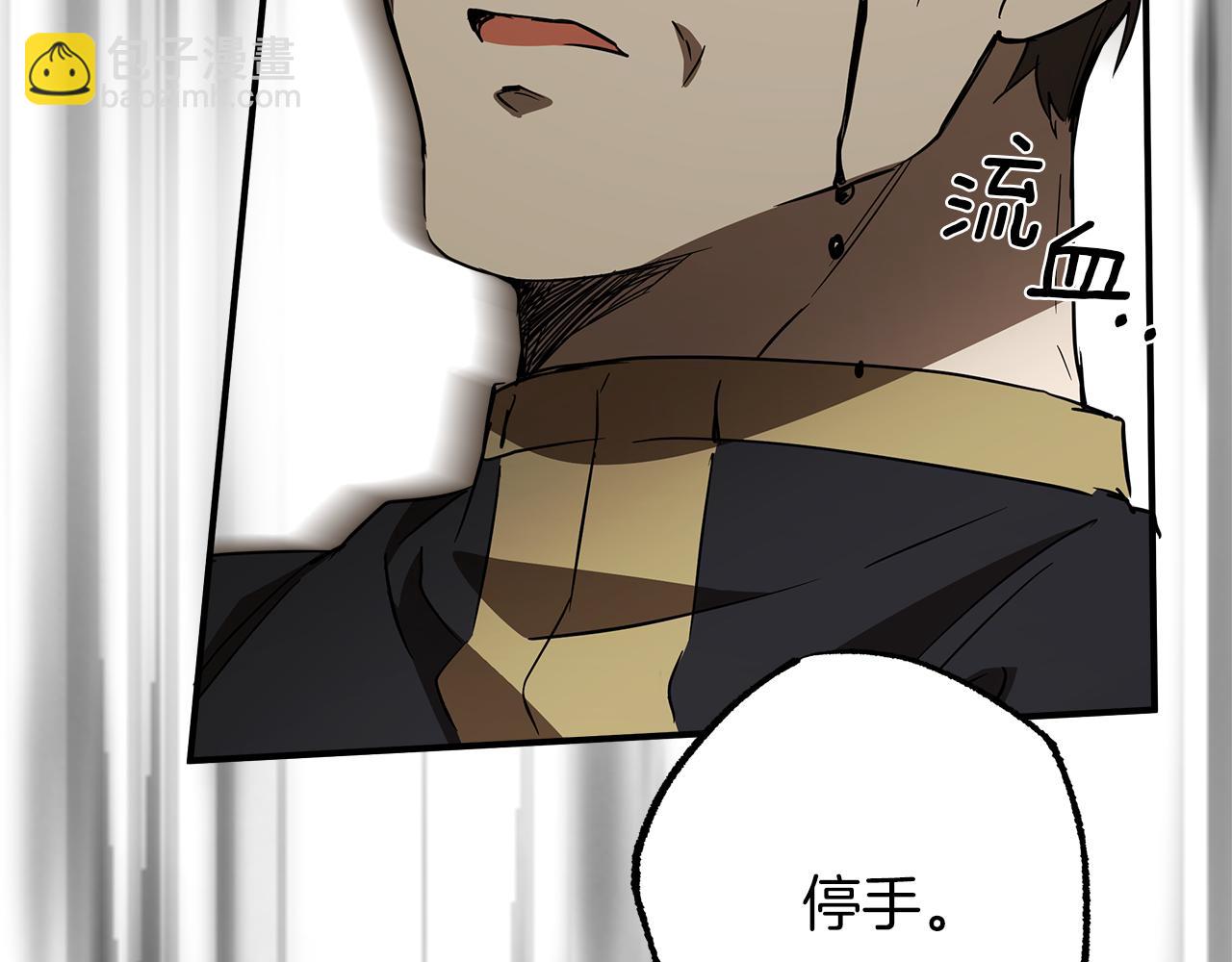 第54话 浮出水面(1/4)-第56话
