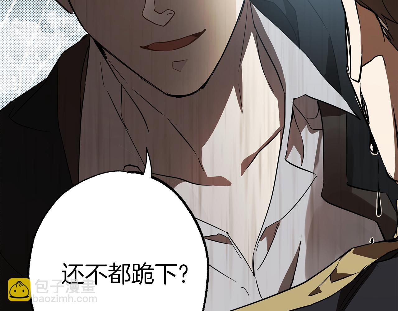 第54话 浮出水面(1/4)-第56话