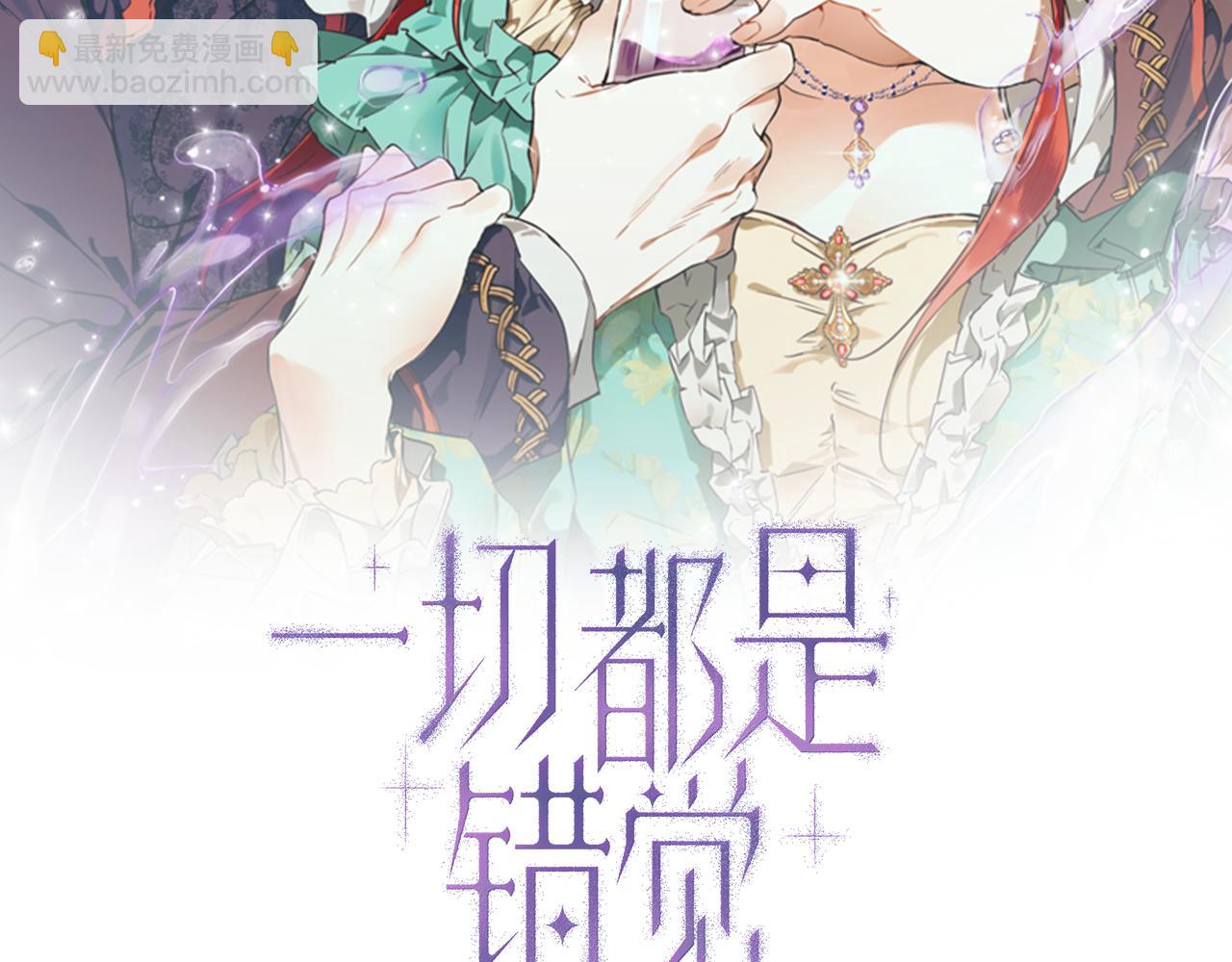 第54话 浮出水面(1/4)-第56话