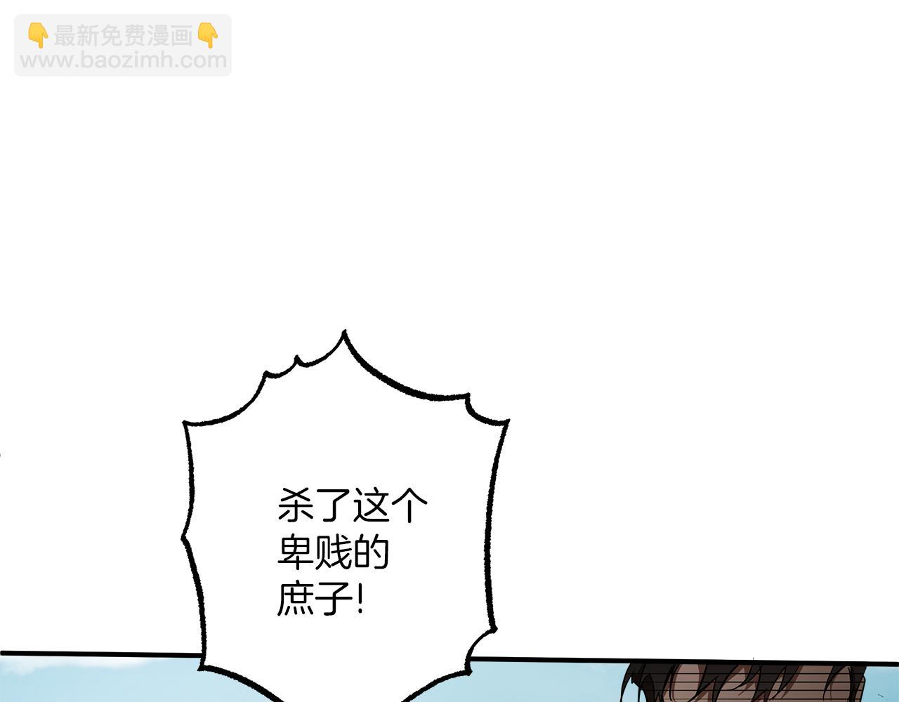第54话 浮出水面(1/4)-第56话