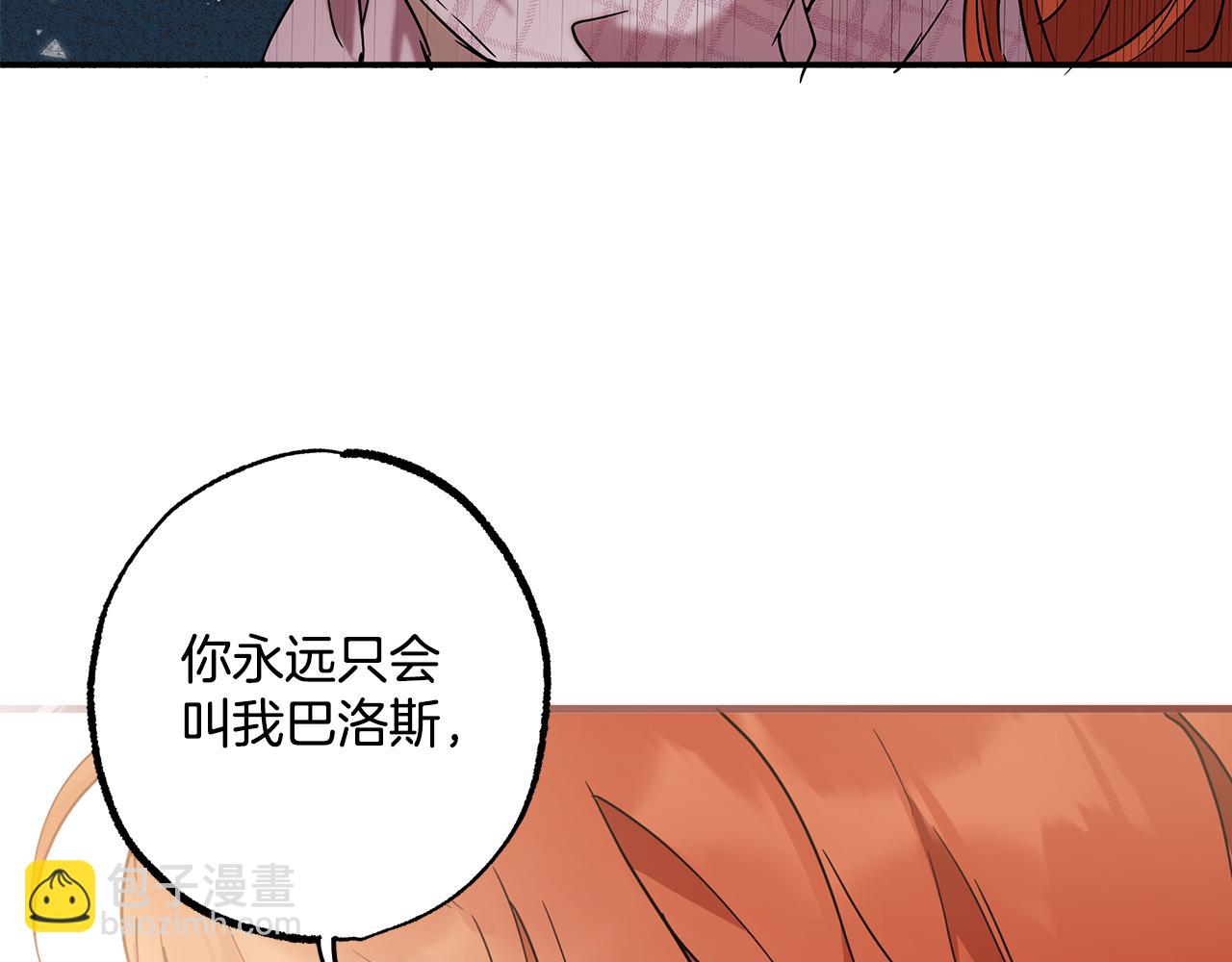 第56话 真让人头疼(1/4)-第58话