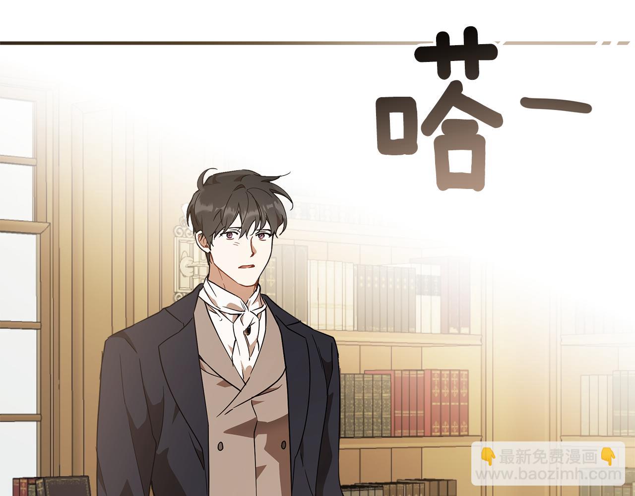 第56话 真让人头疼(1/4)-第58话