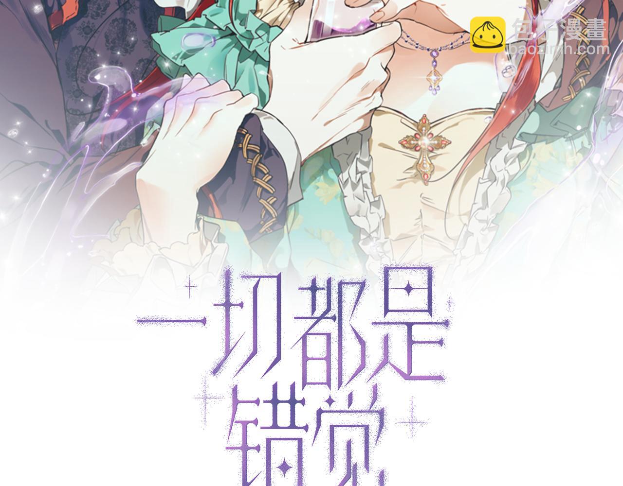第56话 真让人头疼(1/4)-第58话