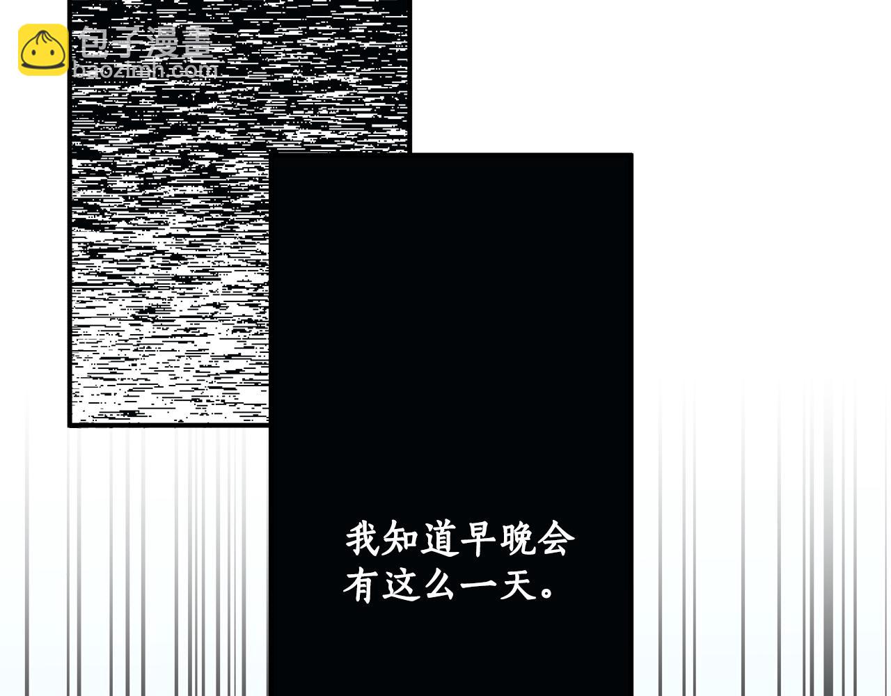 第56话 真让人头疼(1/4)-第58话
