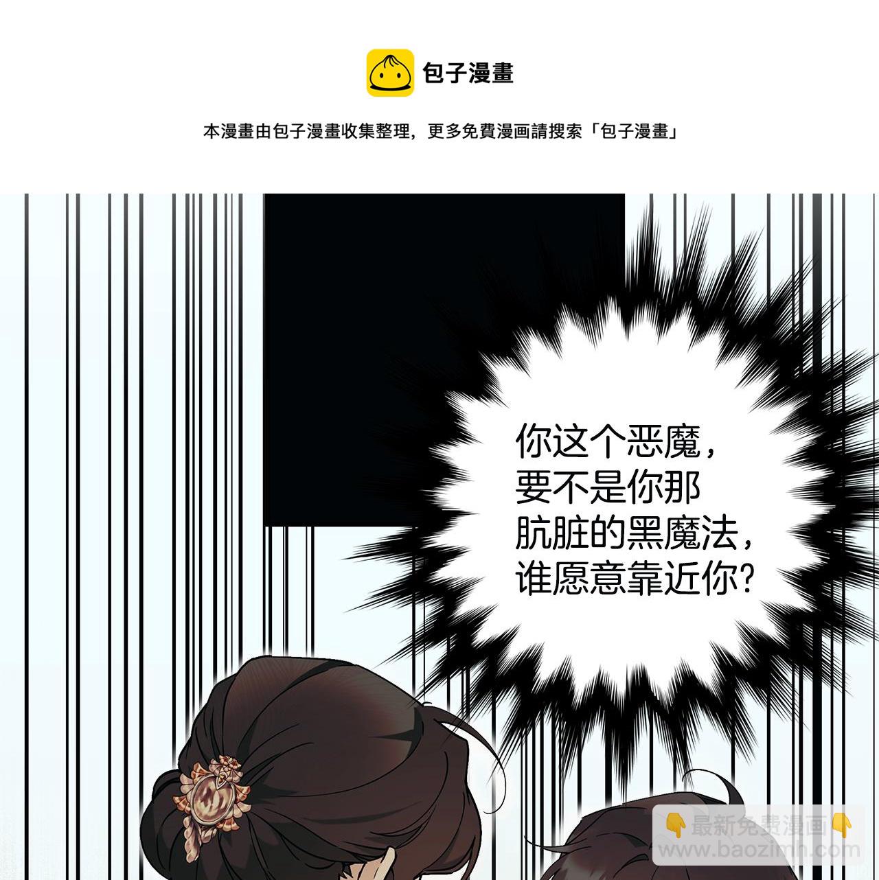 第56话 真让人头疼(1/4)-第58话