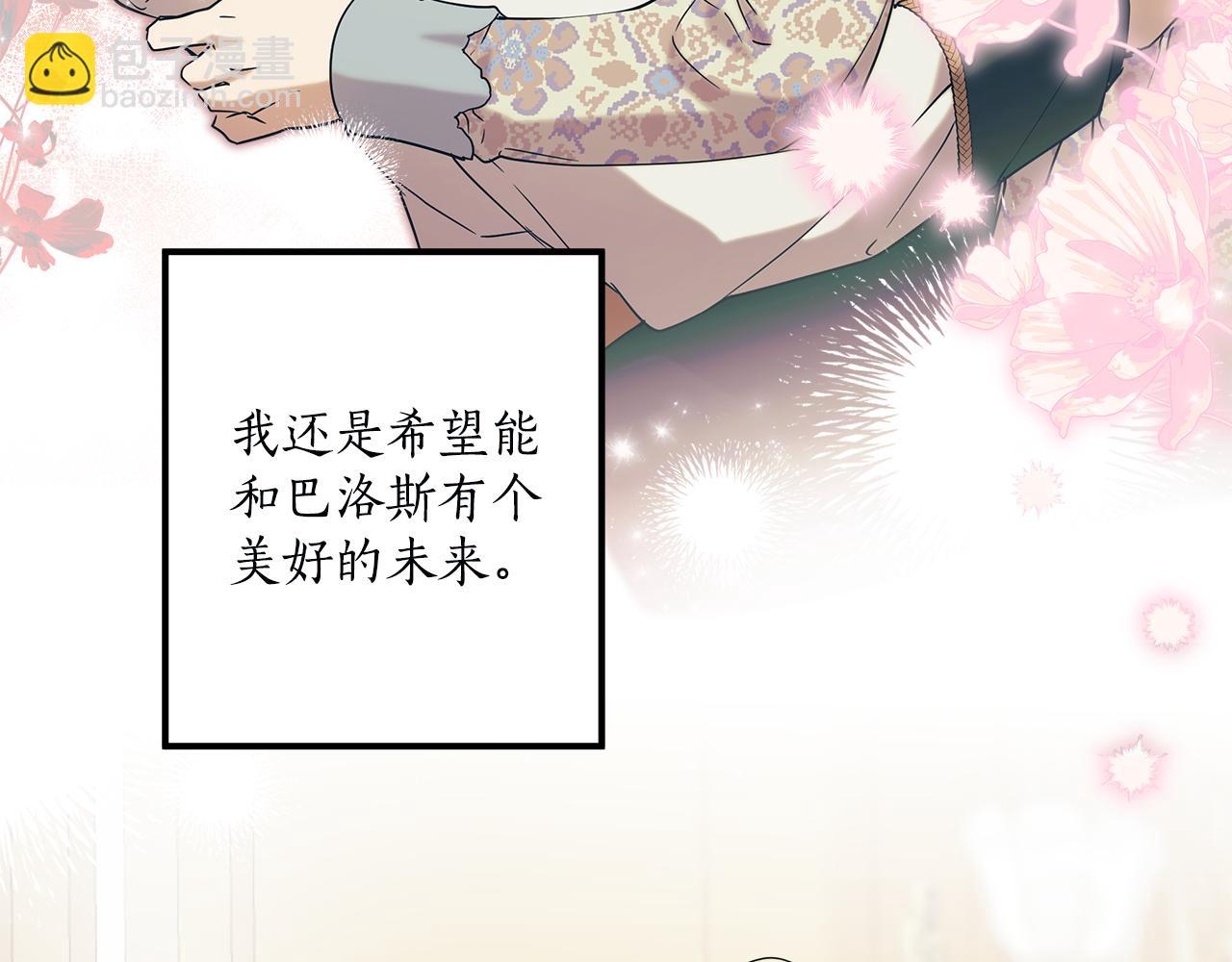第56话 真让人头疼(1/4)-第58话