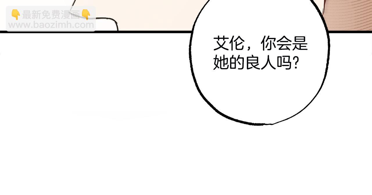 第56话 真让人头疼(1/4)-第58话