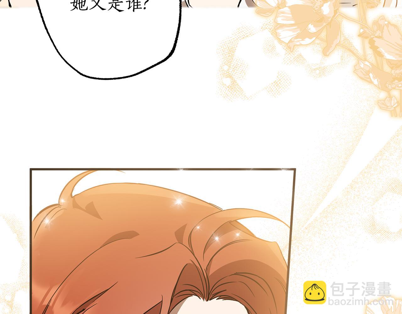 第56话 真让人头疼(1/4)-第58话