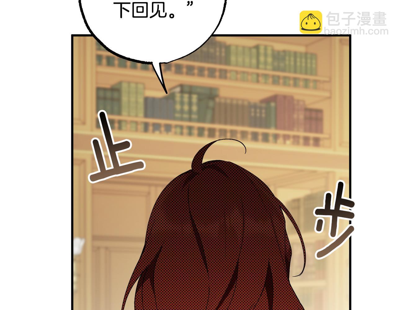 第56话 真让人头疼(1/4)-第58话