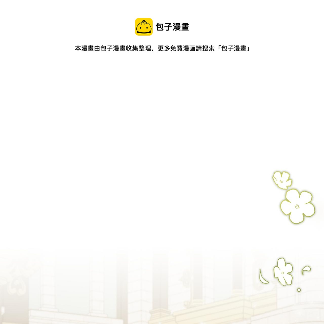 第58话 初恋(1/4)-第60话