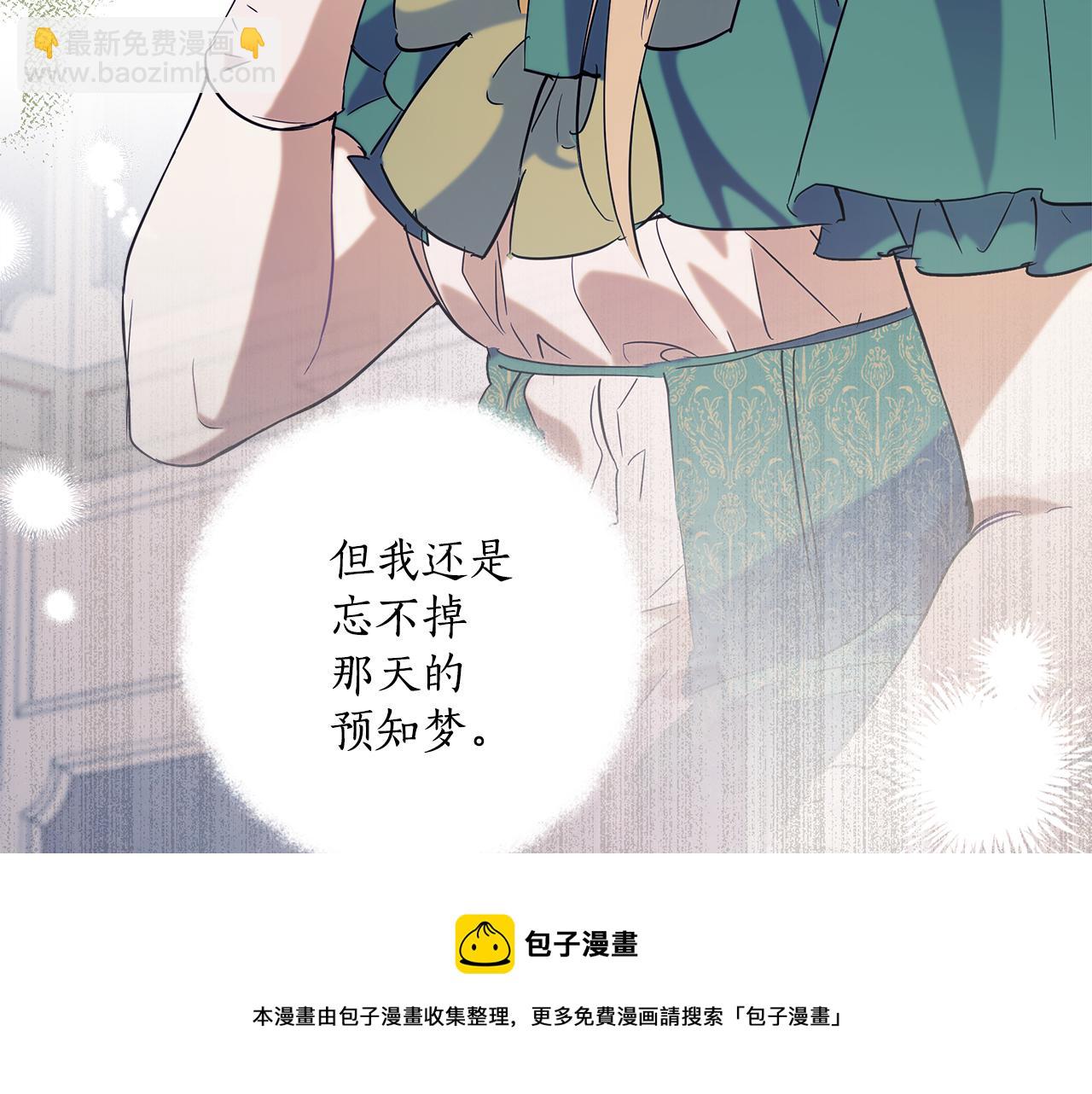 第58话 初恋(1/4)-第60话