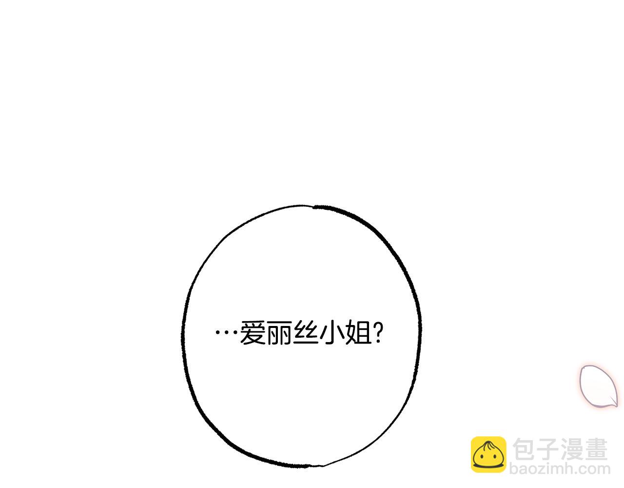 第58话 初恋(1/4)-第60话