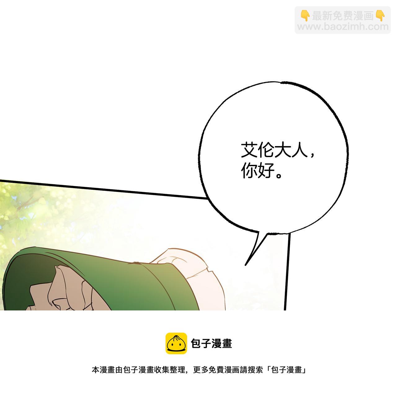第58话 初恋(1/4)-第60话
