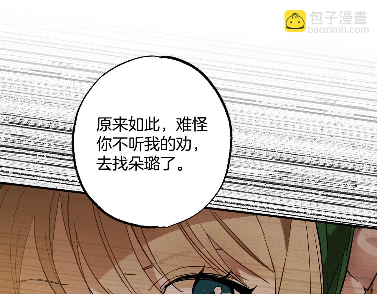 第58话 初恋(1/4)-第60话