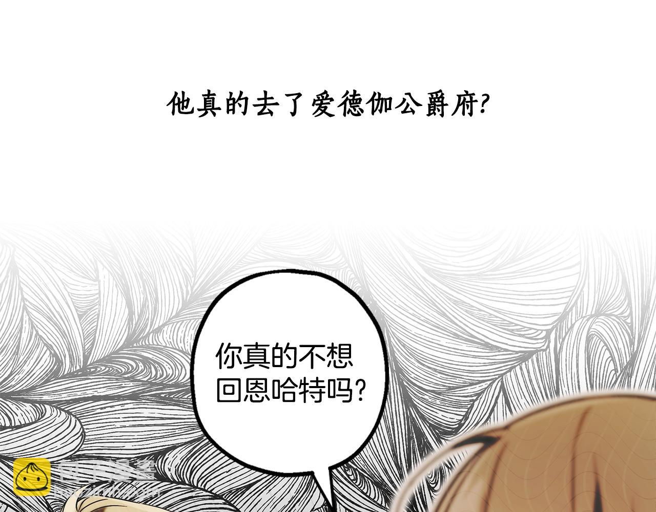 第58话 初恋(1/4)-第60话