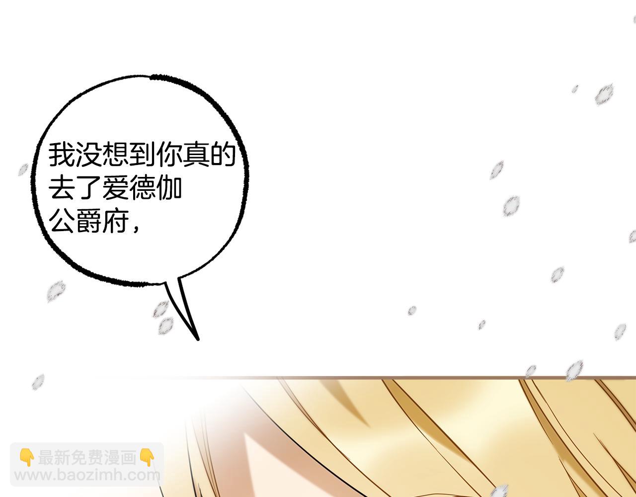 第58话 初恋(1/4)-第60话