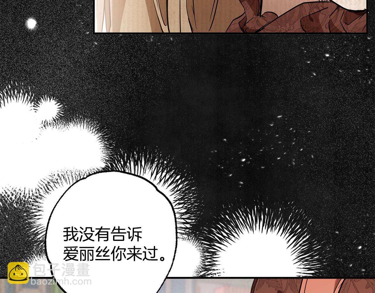 第60话 交友自由(1/4)-第62话
