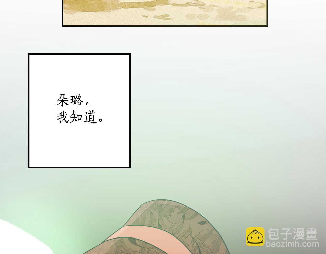 第60话 交友自由(1/4)-第62话