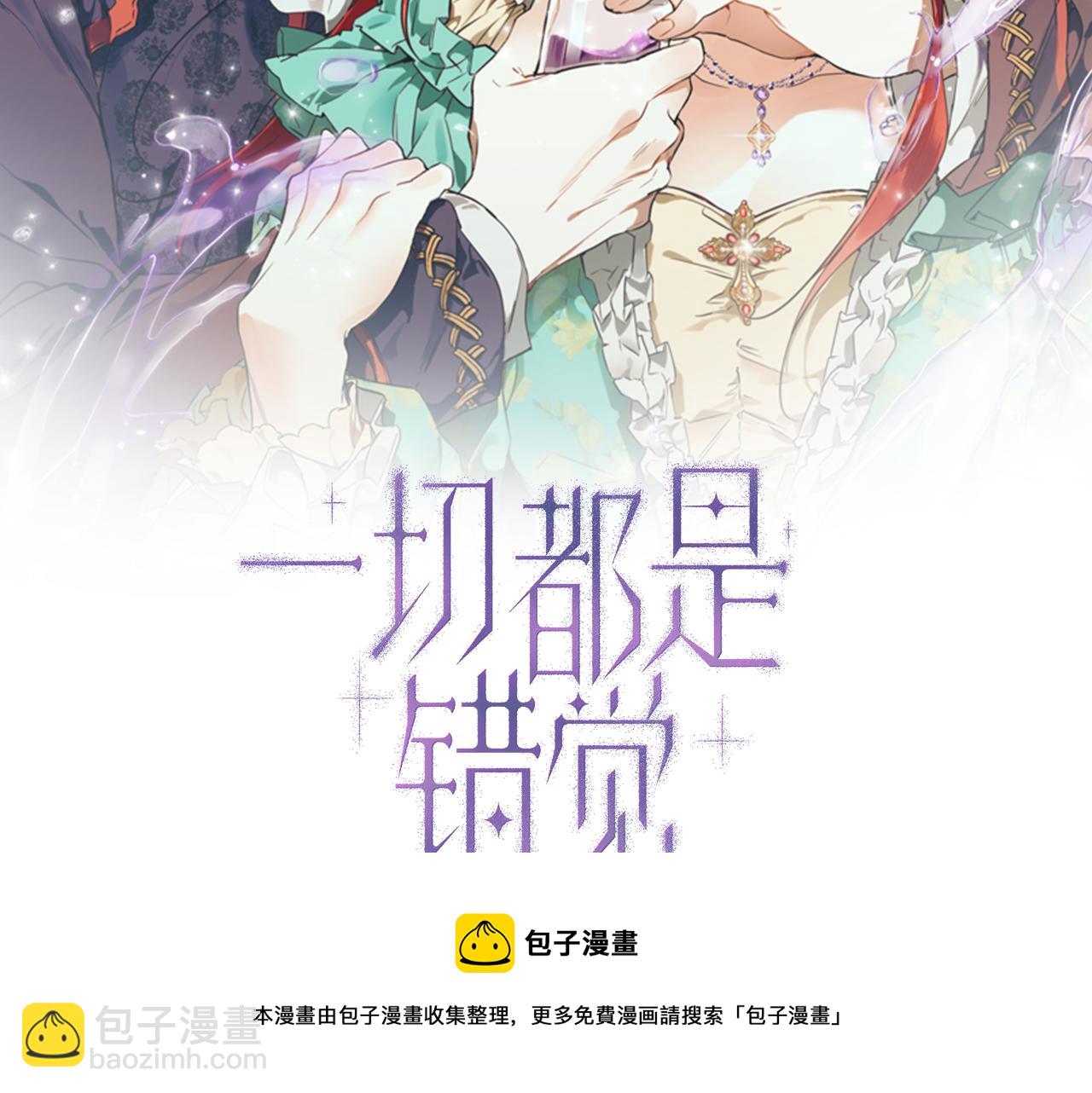 第62话 不能受伤(1/3)-第64话