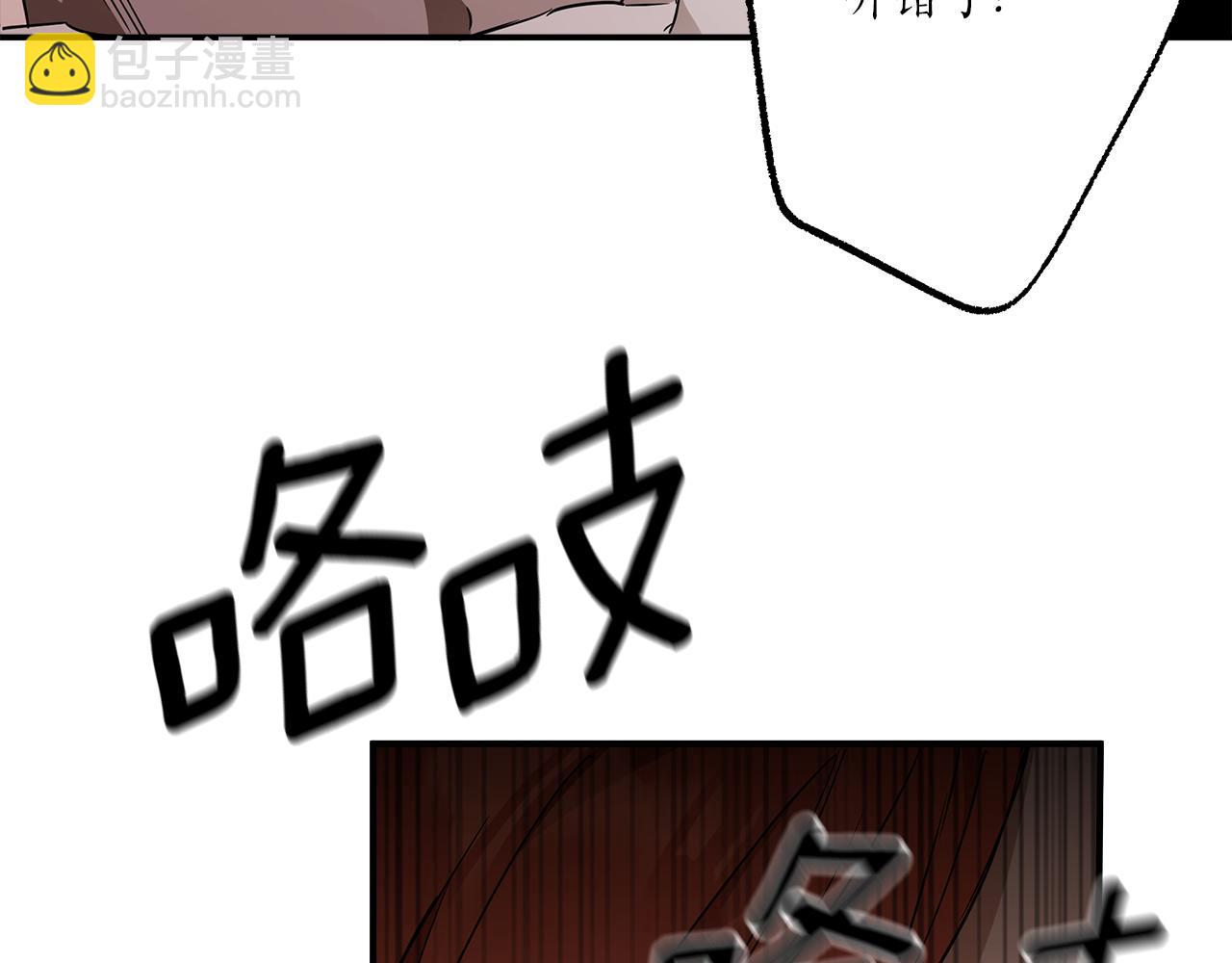 第62话 不能受伤(1/3)-第64话