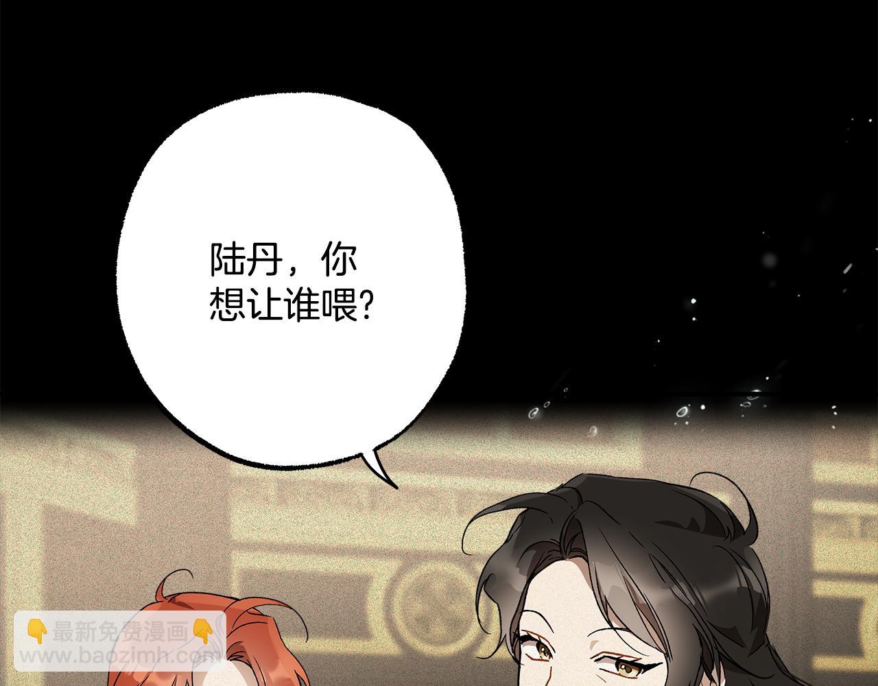 第64话 捏造的记忆(1/3)-第66话