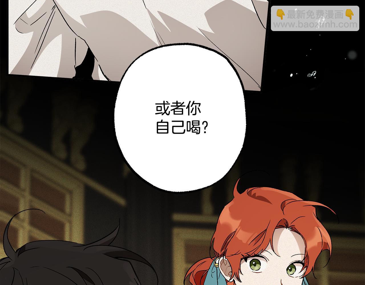 第64话 捏造的记忆(1/3)-第66话