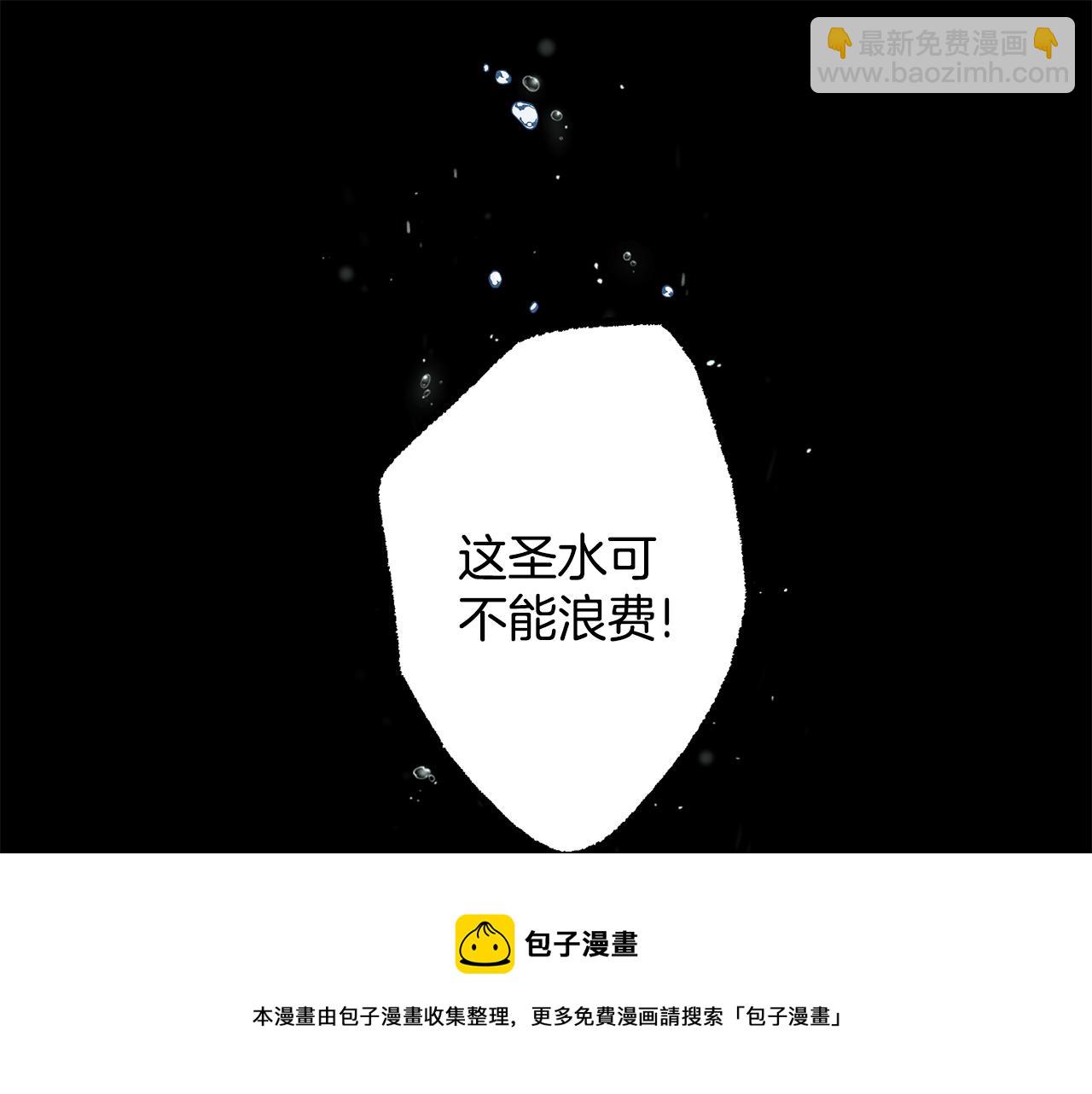 第64话 捏造的记忆(1/3)-第66话