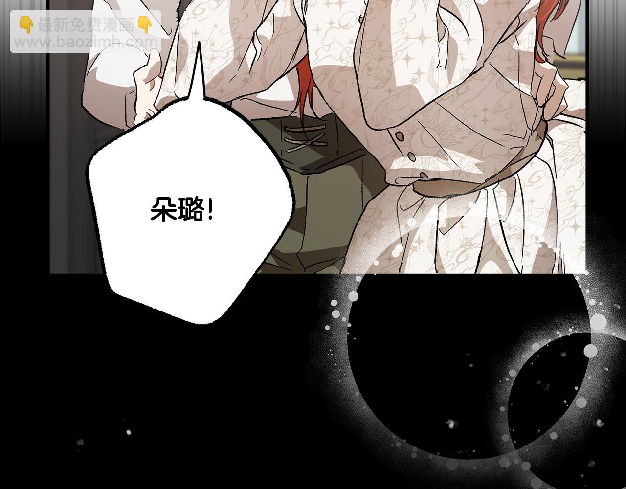 第64话 捏造的记忆(1/3)-第66话