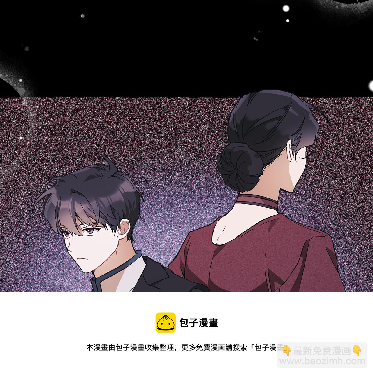 第64话 捏造的记忆(1/3)-第66话