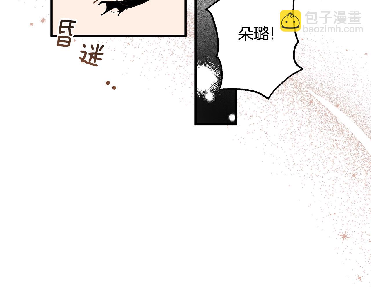 第64话 捏造的记忆(1/3)-第66话