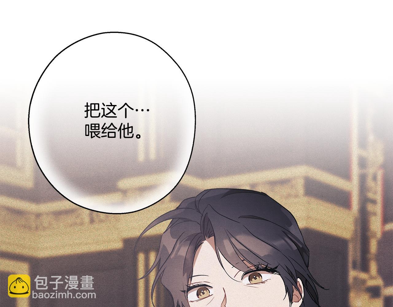第64话 捏造的记忆(1/3)-第66话