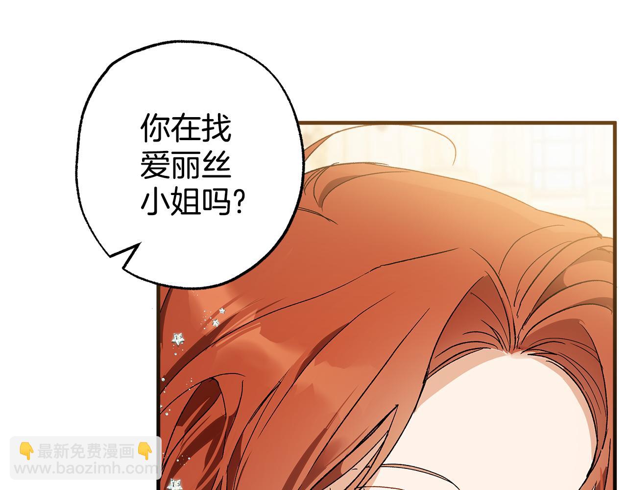 第68话 怨种闺蜜(1/3)-第70话