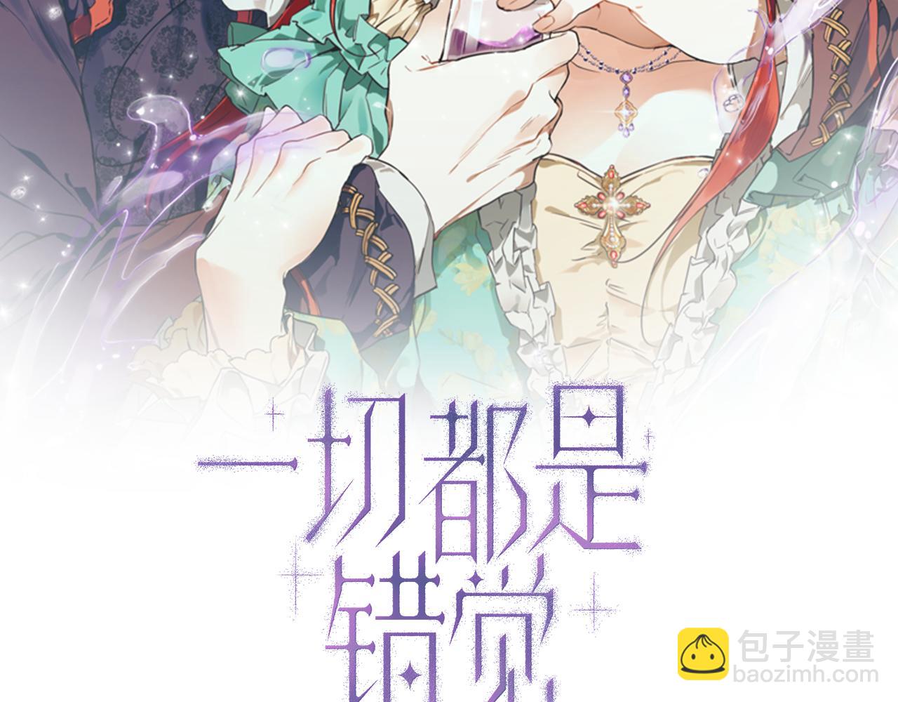第68话 怨种闺蜜(1/3)-第70话