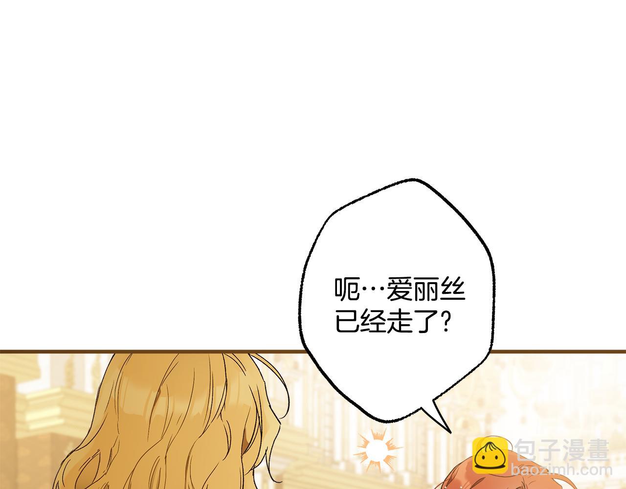 第68话 怨种闺蜜(1/3)-第70话